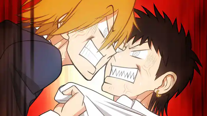 けんかをやめて