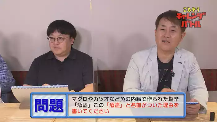 神奈月さんと炊き込みご飯バトル！
