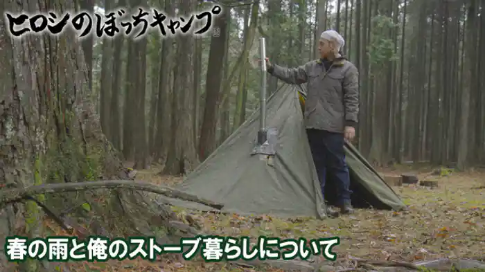 春の雨と俺のストーブ暮らしについて