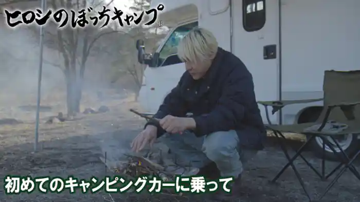 初めてのキャンピングカーに乗って