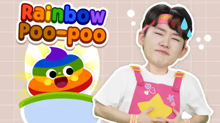 にじいろ うんち/Rainbow Poo-Poo