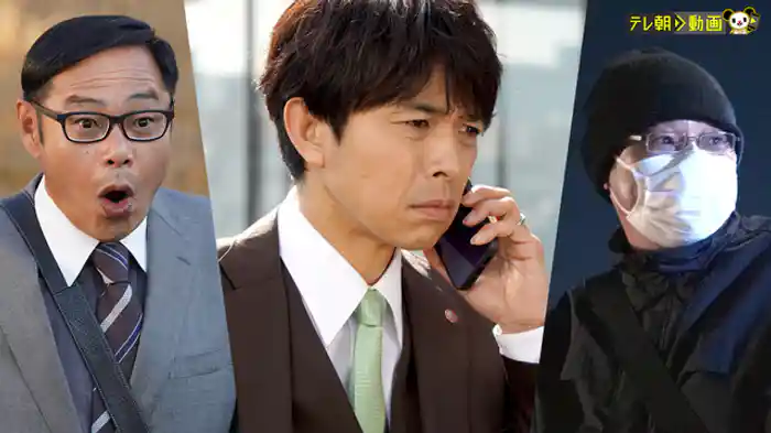 「間違えられた男」