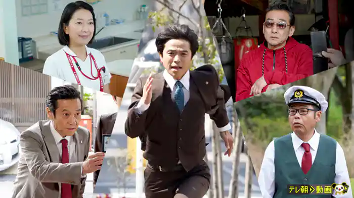 「もうひとつの特捜班」