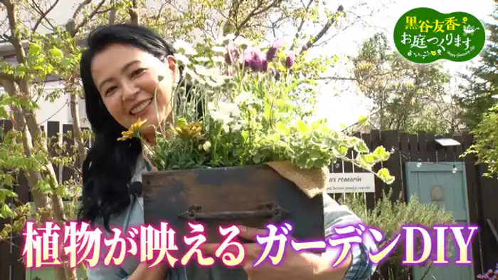 「さらなる試練！2トンの砕石＆素敵簡単テクで鉢カバー」