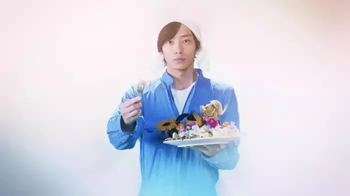 「受粉っ」