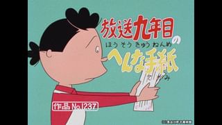 いたずら教室 野球の虫 いたずら教室 野球の虫 いたずら教室 野球の虫 I tried to put a cockroach