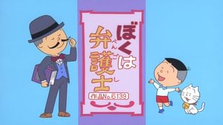 サザエさん【傑作選】 #416 【登場人物：フネ編】2014/8/17放送(アニメ