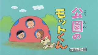 サザエさん【傑作選】 #416 【登場人物：フネ編】2014/8/17放送(アニメ