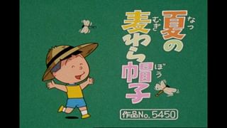 サザエさん【傑作選】 #572 【登場人物：タマ編】2000/6/25放送(アニメ