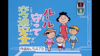 サザエさん【傑作選】 #219 【登場人物：マスオ編】2004/9/19放送