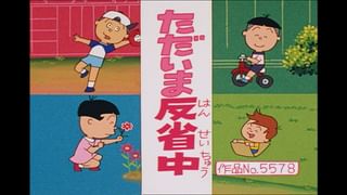 サザエさん【傑作選】 #250 【登場人物：波平編】2015/6/21放送(アニメ