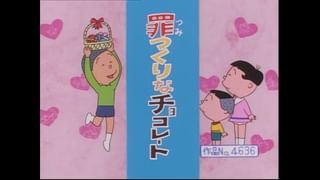 サザエさん【傑作選】 #338 【登場人物：タラオ編】1999/6/27放送