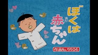 マスオさん専用 サザエさん【傑作選】 #368 【登場人物：マスオ編】2004/12/5放送