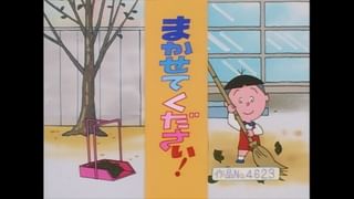サザエさん【傑作選】 #392 【登場人物：サザエ編】1999/1/17放送