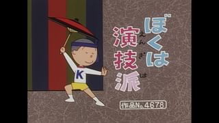 サザエさん【傑作選】 #398 【登場人物：サザエ編】1999/5/23放送