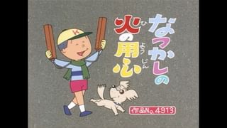 サザエさん【傑作選】 #395 【登場人物：サザエ編】1999/3/28放送