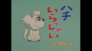 サザエさん【傑作選】 #517 【登場人物：波平編】2000/8/13放送(アニメ