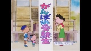 波平さん専用になります。 喜怒哀楽 昭和の波平#サザエさん
