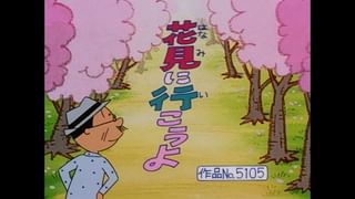 カツオさん専用 サザエさん【傑作選】 #566 【登場人物：カツオ編】2002/3/31放送