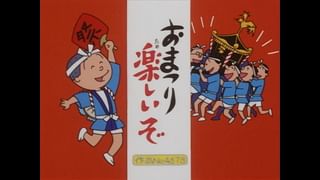 サザエさん【傑作選】 #583 【登場人物：磯野家編】2000/9/24放送