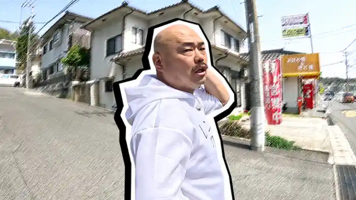 初公開!青春時代を過ごした思い出の町へ