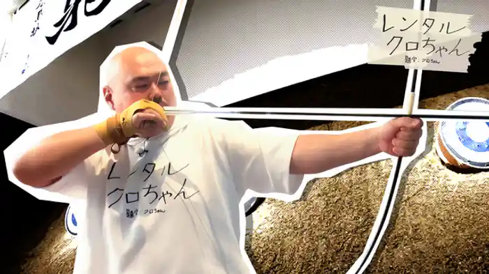 インチキ大暴走!弓道体験で的当てチャレンジ