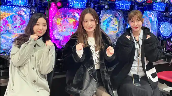 「きてます！手相パワー」