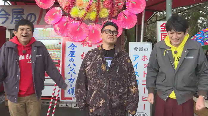 宮川大輔と福岡市の西公園エリアへ!