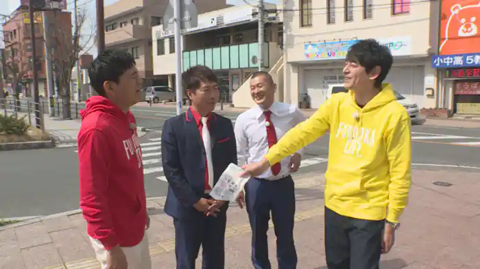 U字工事と糸島市へ!