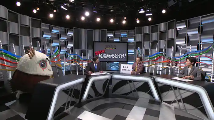 ディア・アンダーグラウンド