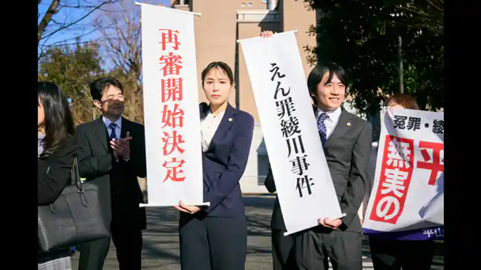 正義という名の罪