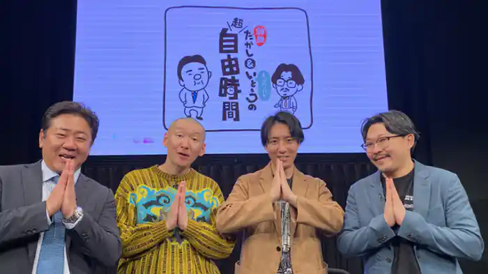 ムゲンダイに語り継がれる伊藤の伝説