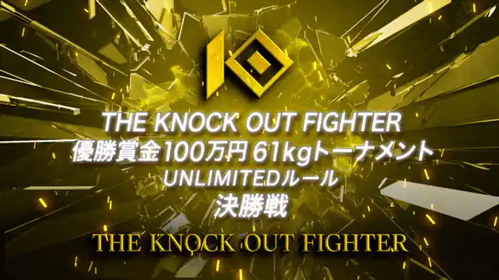 山野邉嵐 vs. 福里優生