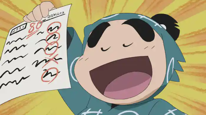 しんべヱの答案用紙の段