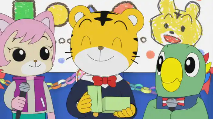 ぼくの　たんじょうびパーティー