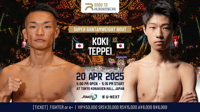 コウキ・オーチャロンチャイ vs. 徹平