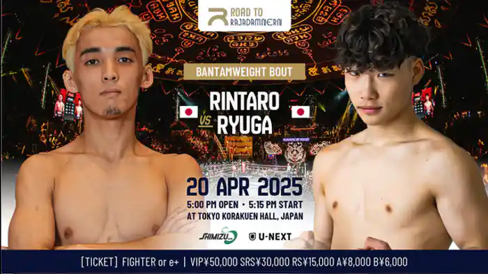 小林 凜太朗 vs. 竜雅