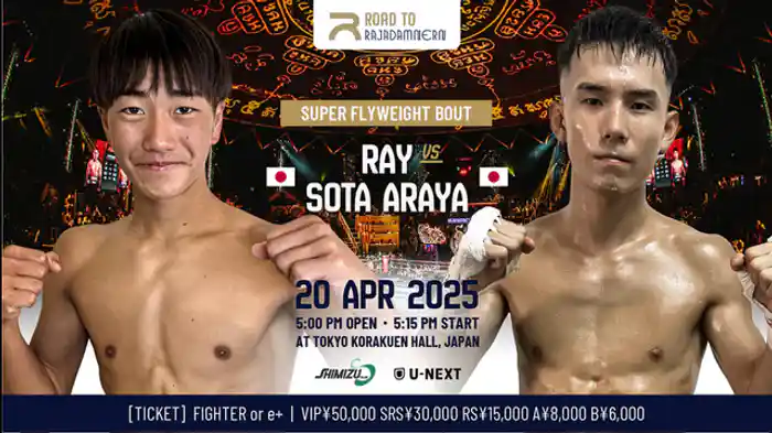 れい vs. 荒谷 壮太