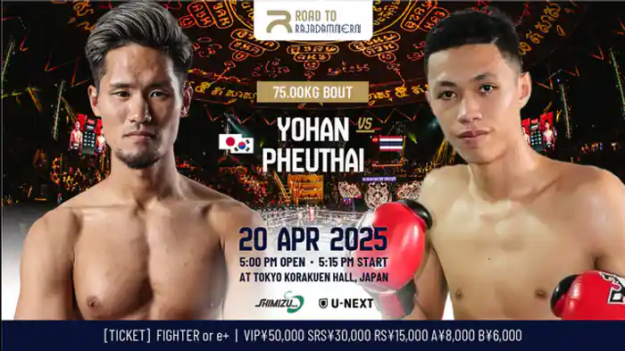 YOHAN vs. プアタイ・パンナムポーン