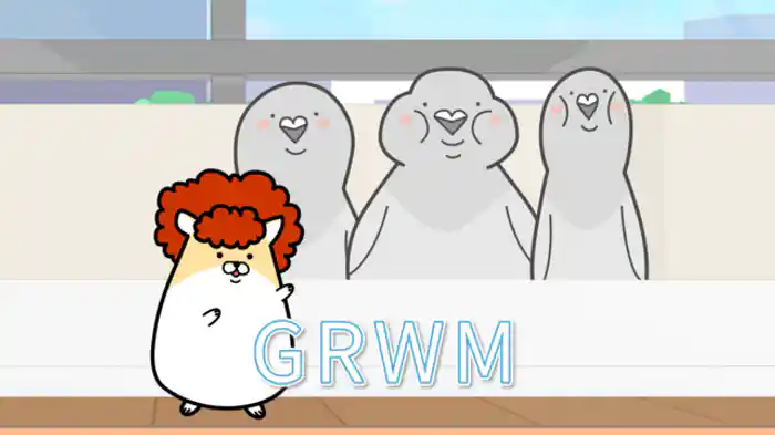 後輩のGRWM