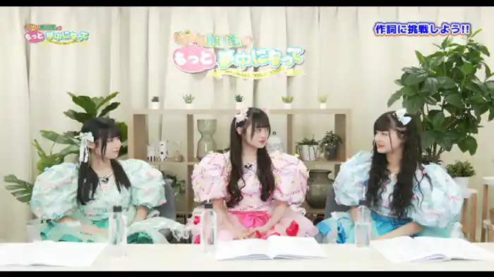 第３回生配信　前半出演：橘花怜、吉瀬真珠、藤谷美海