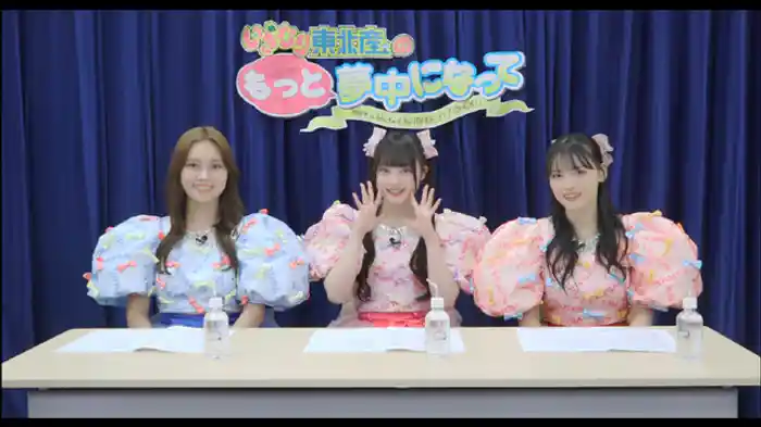 第４回生配信　前半出演：橘花怜、葉月結菜、伊達花彩