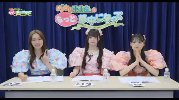 第４回生配信　後半出演：橘花怜、葉月結菜、伊達花彩