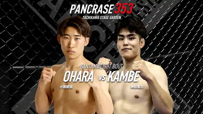 小原統哉VS. 神部篤坊