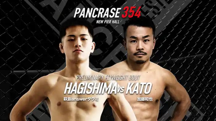 萩島answerタクミVS. 加藤和也