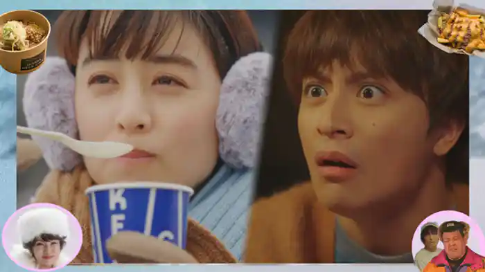 ゲレンデがとけるほどアツい飯（HAKUBA MOUNTAIN HARBOR）