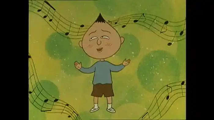 「まる子　おフロで歌を歌う」の巻