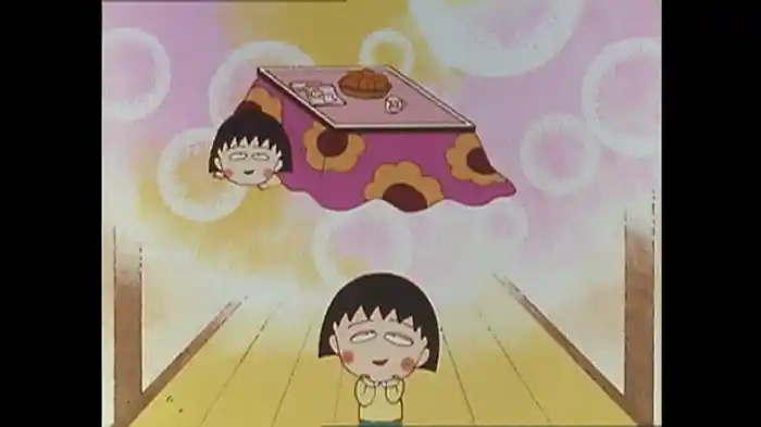 「まる子　寒さに負ける」の巻