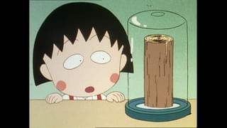 ちびまる子ちゃん 第2期 123話 「UFOはいるか、いないか」の巻(アニメ