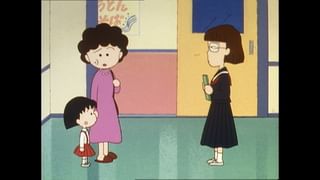 ちびまる子ちゃん 第2期(アニメ / 1995) - 動画配信 | U-NEXT 31日間